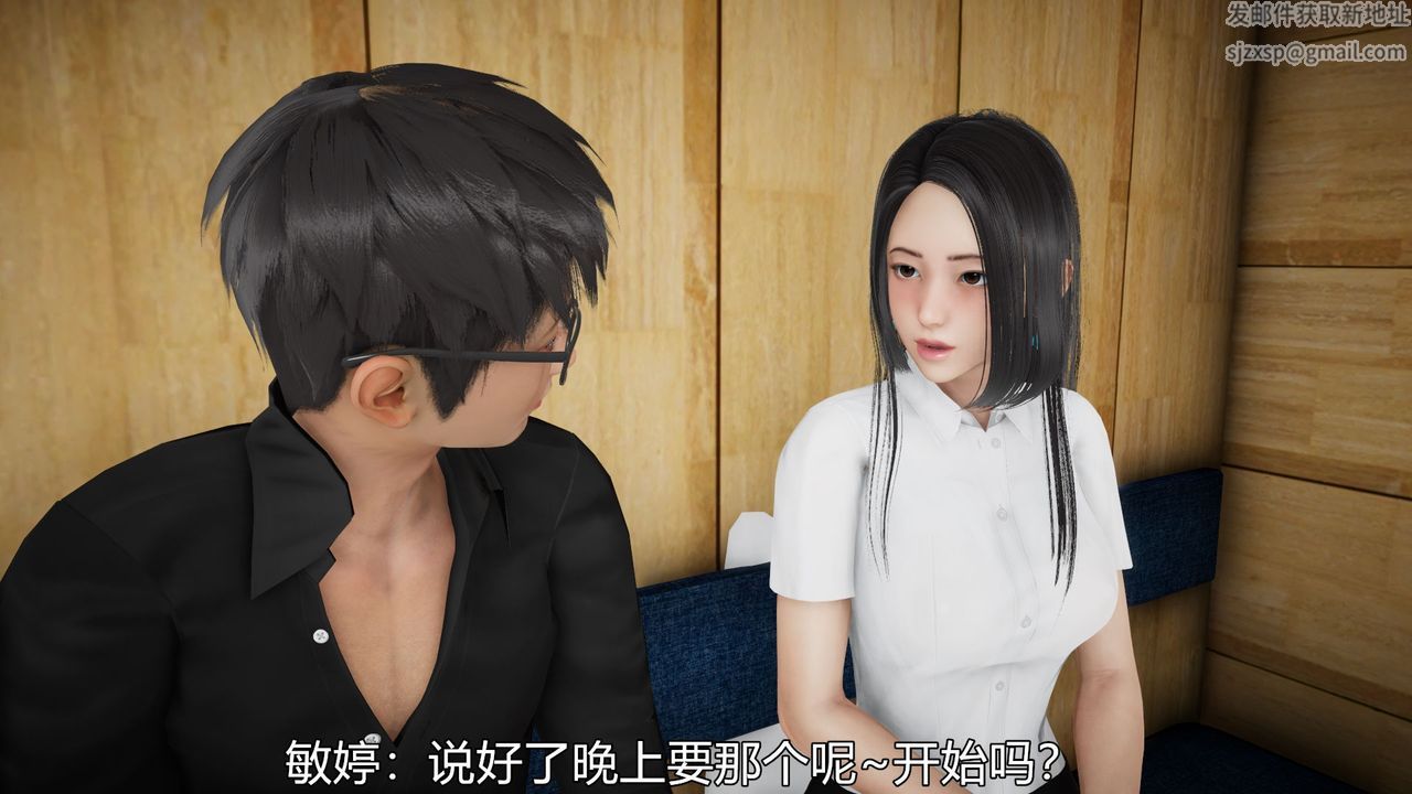 [3D]丝袜爱好者短篇1-3小剧场1-505-出差！