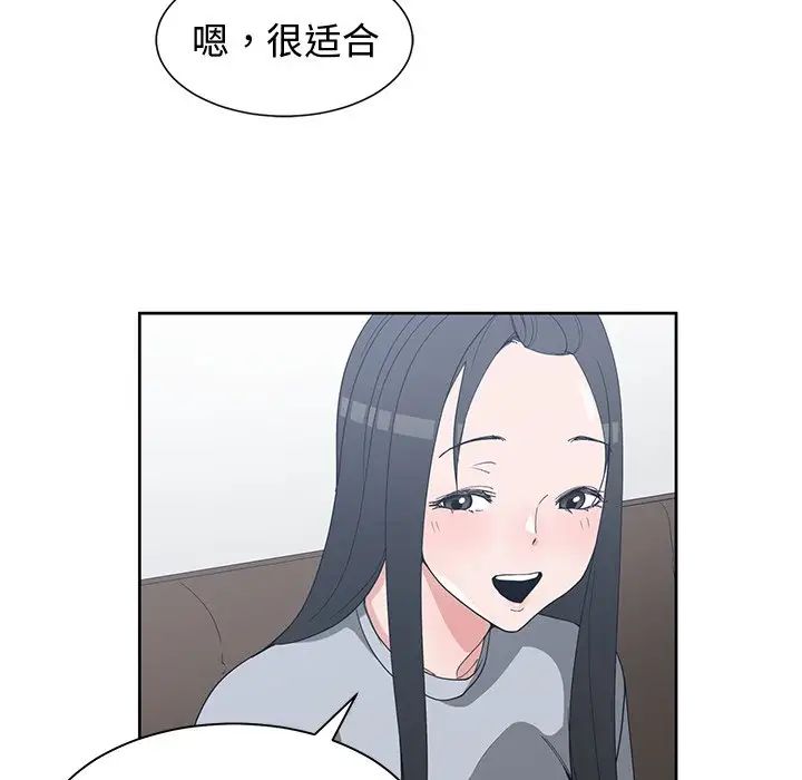 青梅竹马第26话