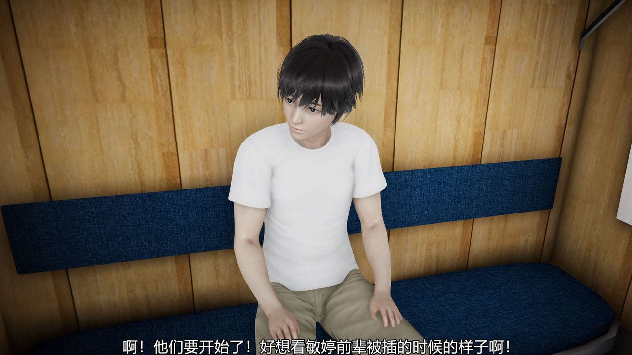 [3D]丝袜爱好者短篇1-3小剧场1-505-出差！