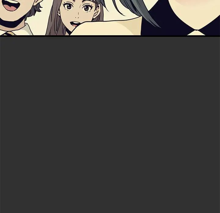 发小碰不得第12话