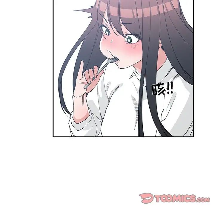 青梅竹马第26话