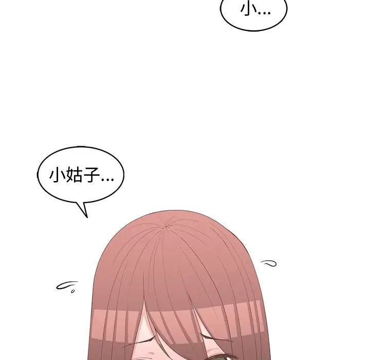 青梅竹马第26话