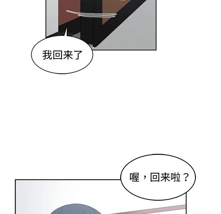 青梅竹马第26话