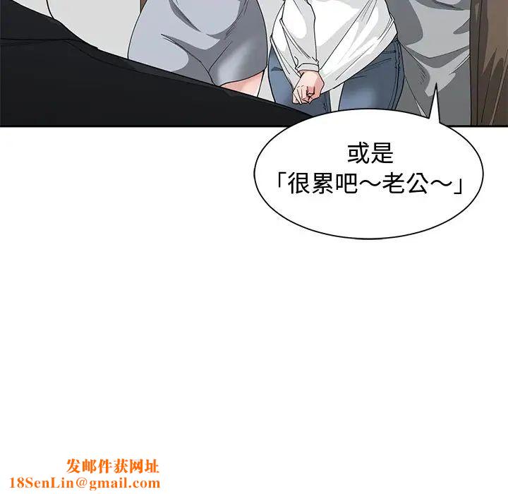 青梅竹马第26话