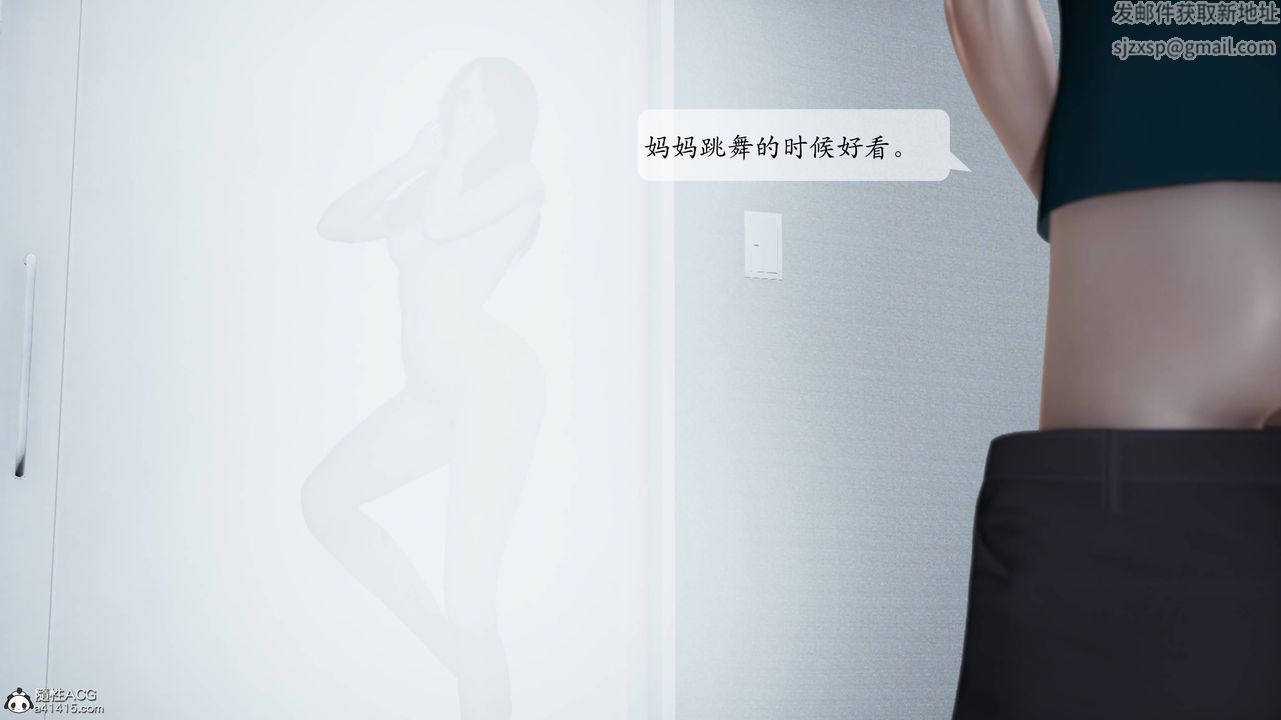 [3D]妈妈被他人寝取第01章【第1话】