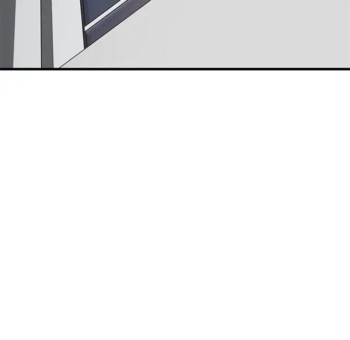 发小碰不得第13话