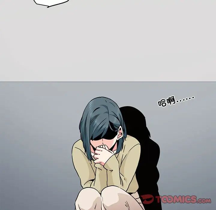 发小碰不得第13话