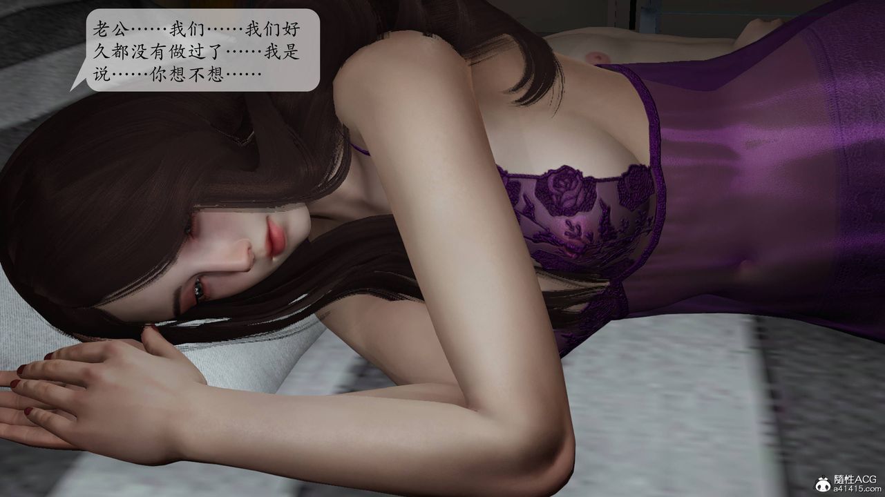 [3D]妈妈被他人寝取第01章【第1话】