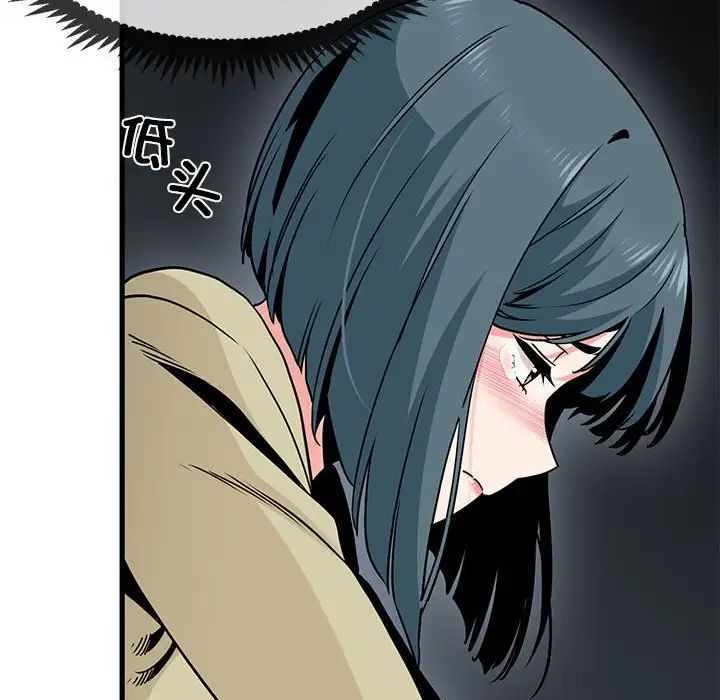 发小碰不得第13话