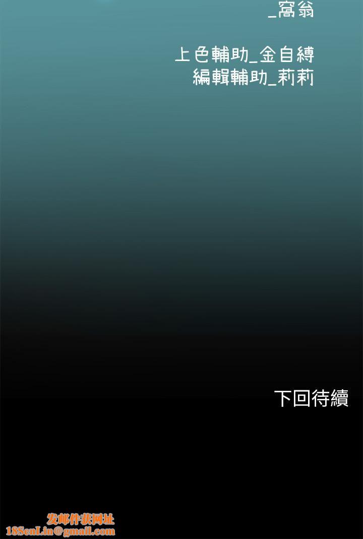 海女实习生第14话-性感黑丝的诱惑