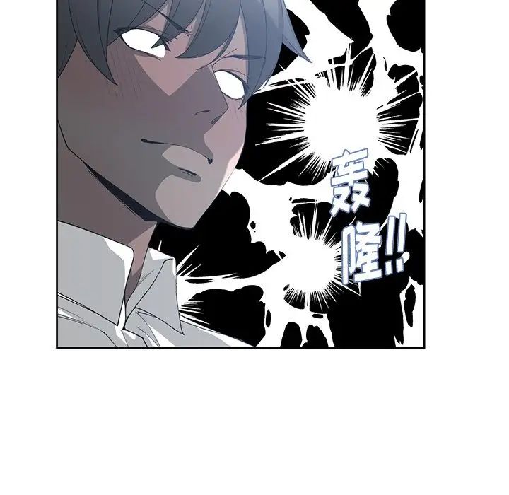 青梅竹马第26话