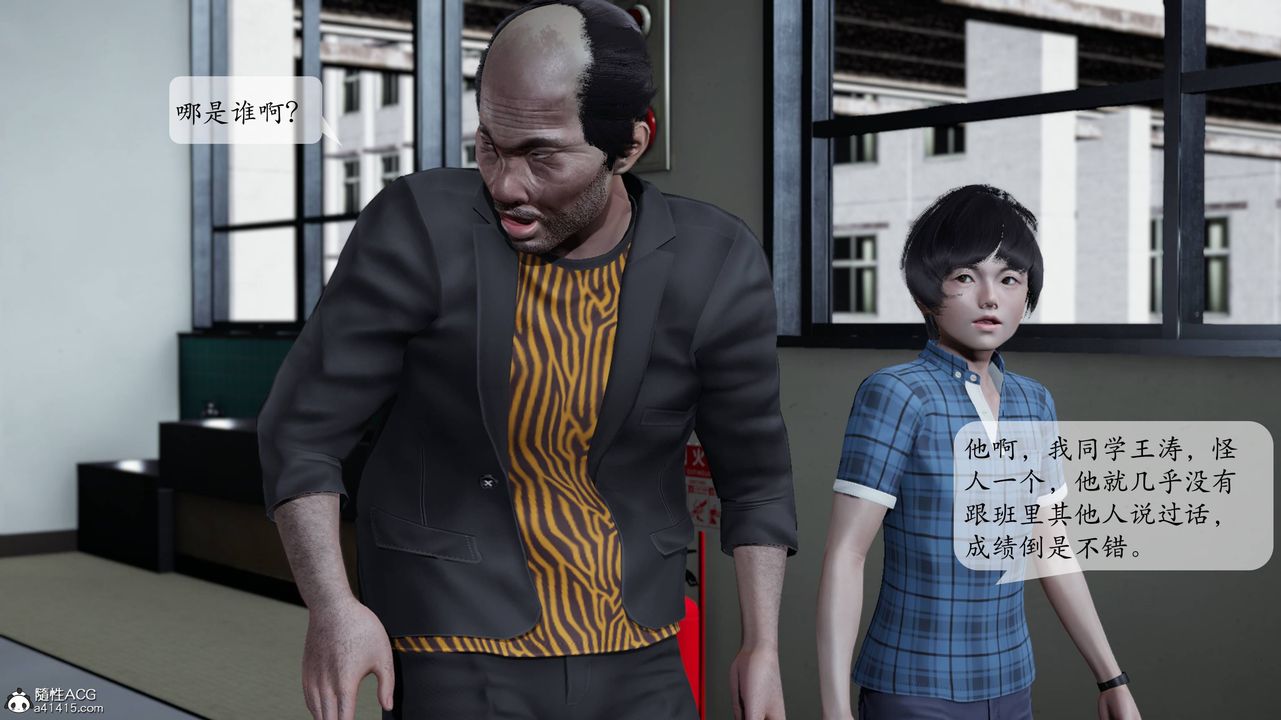 [3D]妈妈被他人寝取第01章【第1话】