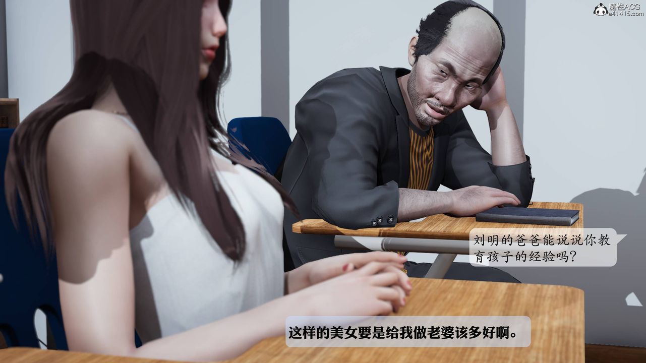 [3D]妈妈被他人寝取第01章【第1话】