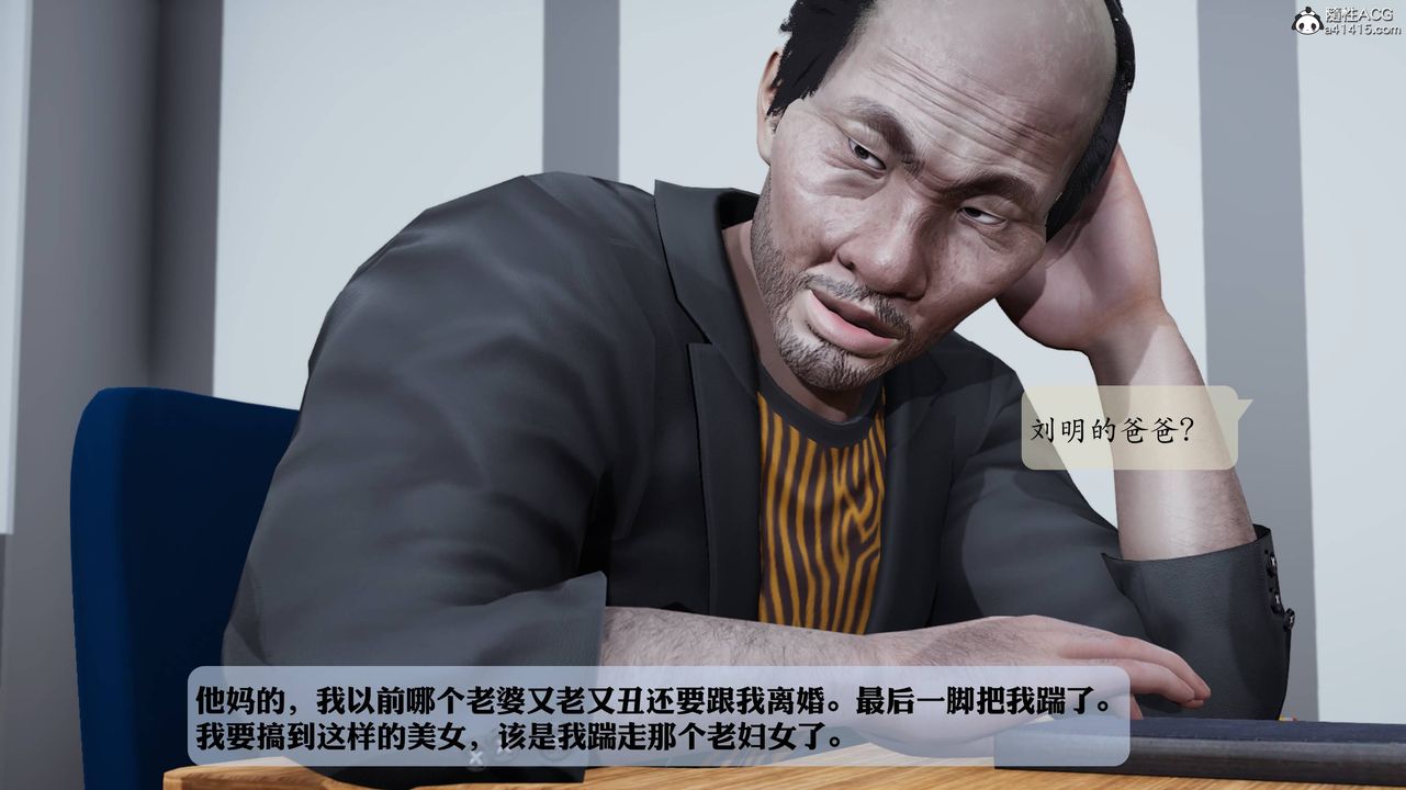 [3D]妈妈被他人寝取第01章【第1话】