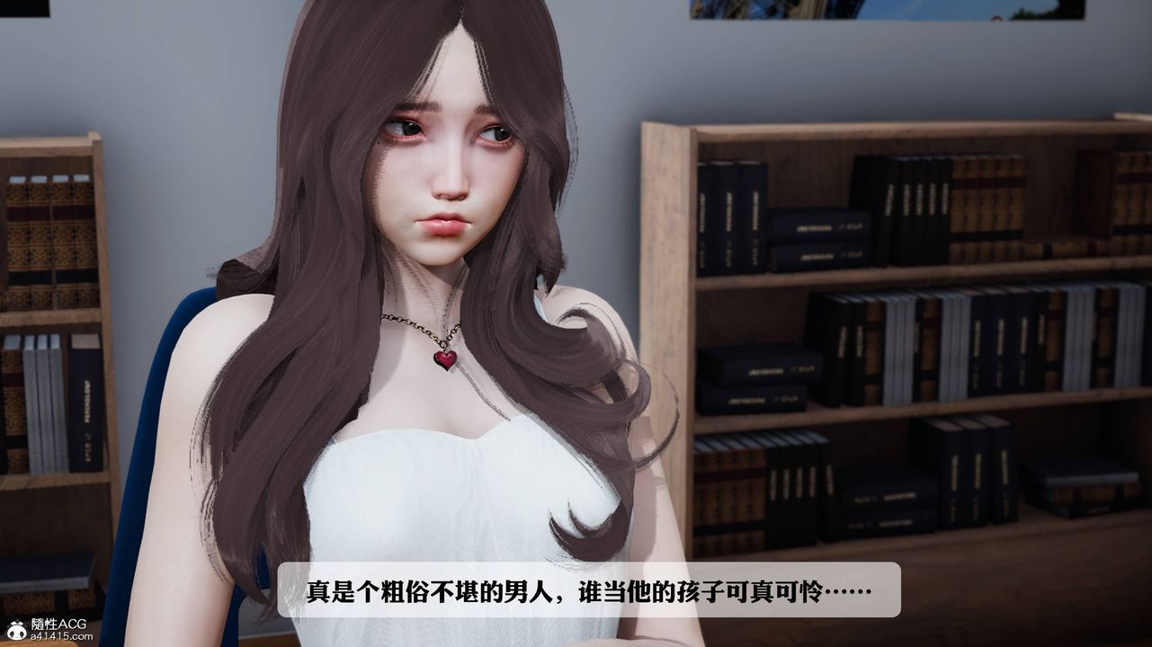 [3D]妈妈被他人寝取第01章【第1话】