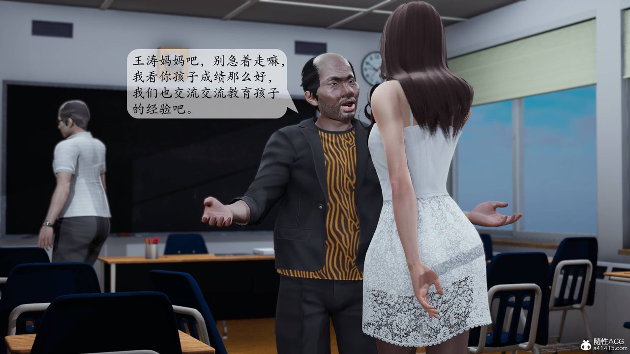 [3D]妈妈被他人寝取第01章【第1话】