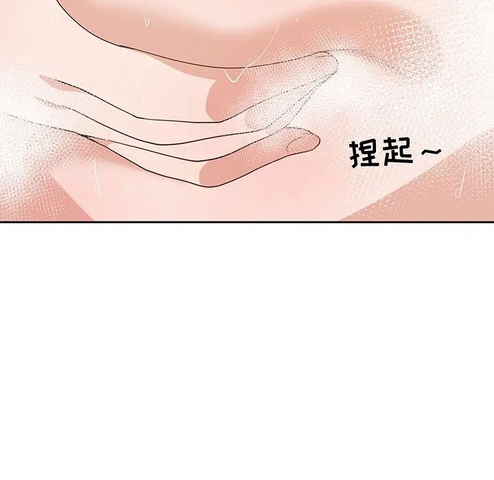 青梅竹马第26话