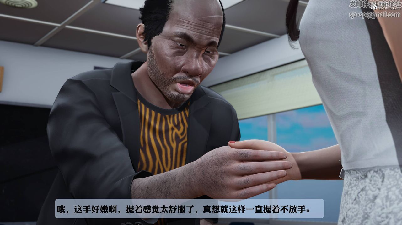 [3D]妈妈被他人寝取第01章【第1话】