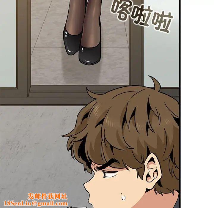 发小碰不得第13话