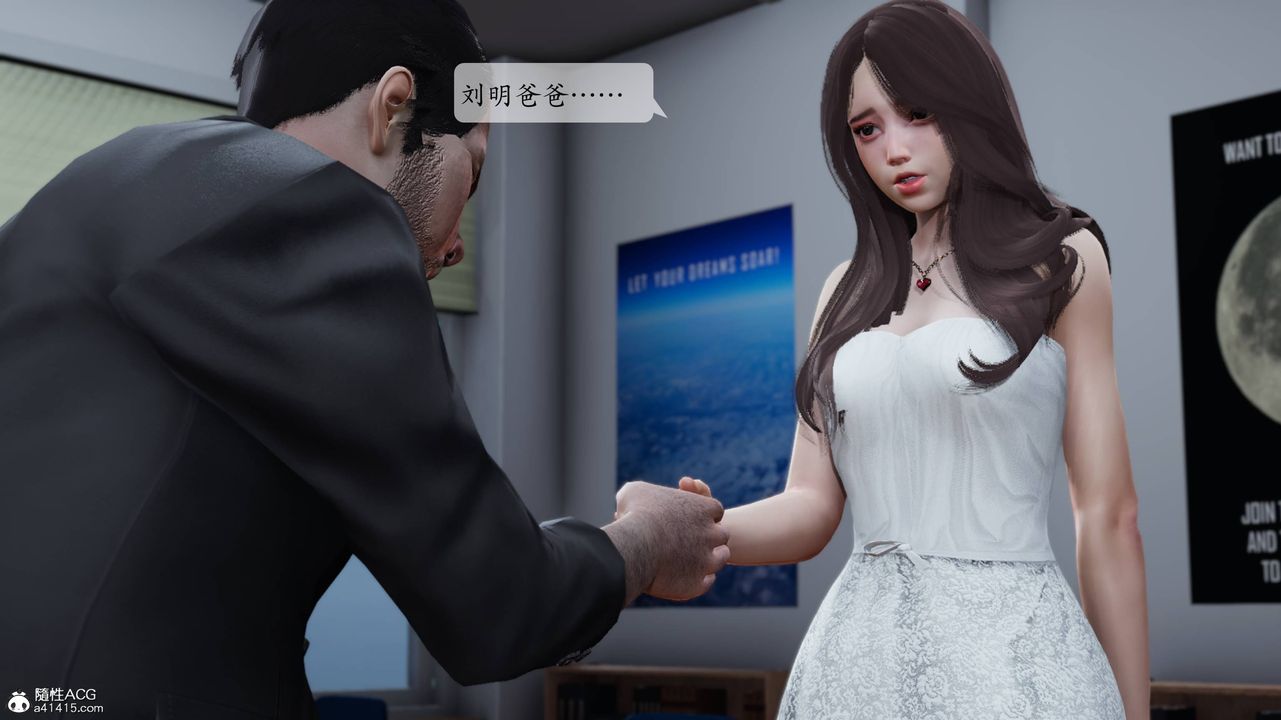 [3D]妈妈被他人寝取第01章【第1话】