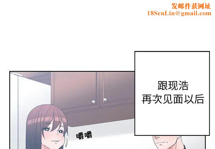 青梅竹马第27话