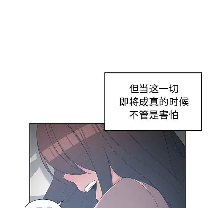 青梅竹马第27话