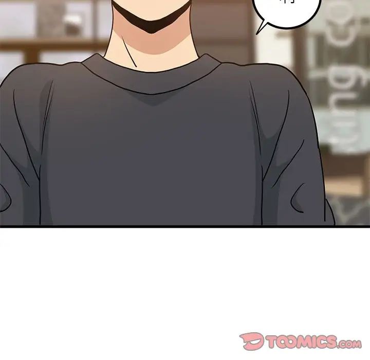 发小碰不得第13话