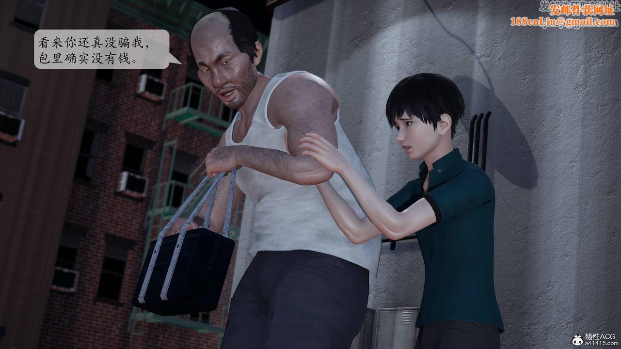 [3D]妈妈被他人寝取第01章【第2话】