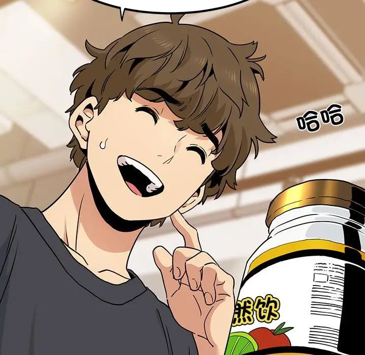 发小碰不得第13话