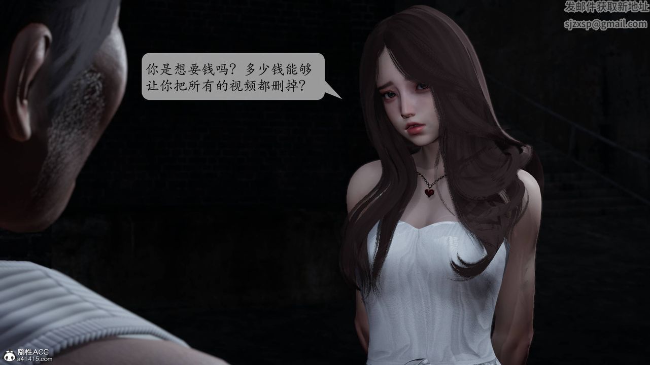 [3D]妈妈被他人寝取第01章【第2话】