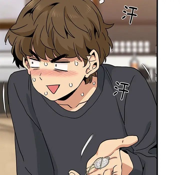 发小碰不得第13话