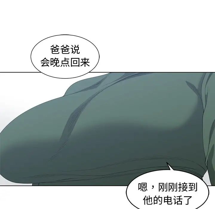 青梅竹马第27话