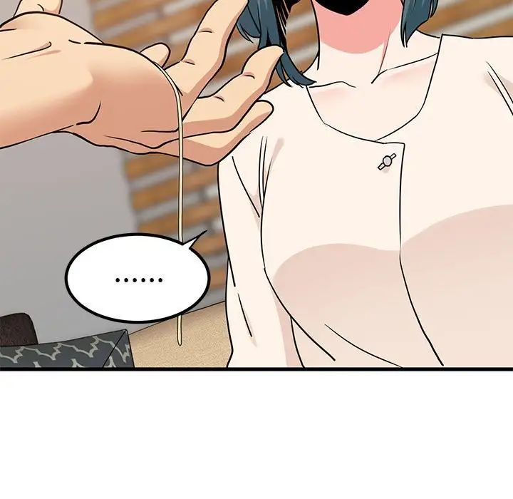 发小碰不得第13话