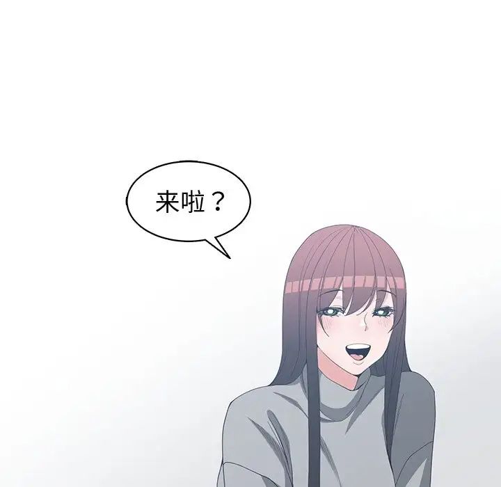 青梅竹马第27话