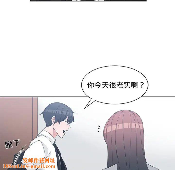 青梅竹马第27话