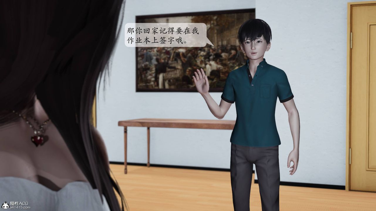 [3D]妈妈被他人寝取第01章【第2话】