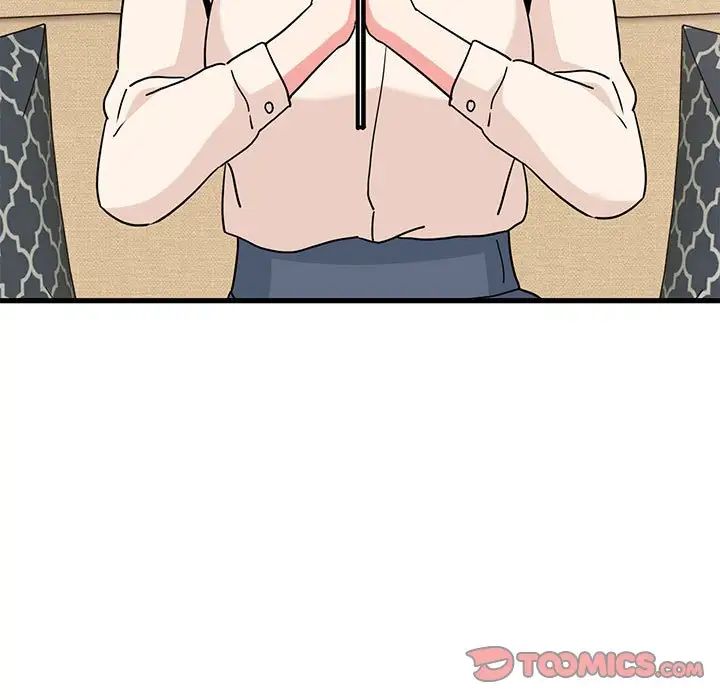 发小碰不得第13话