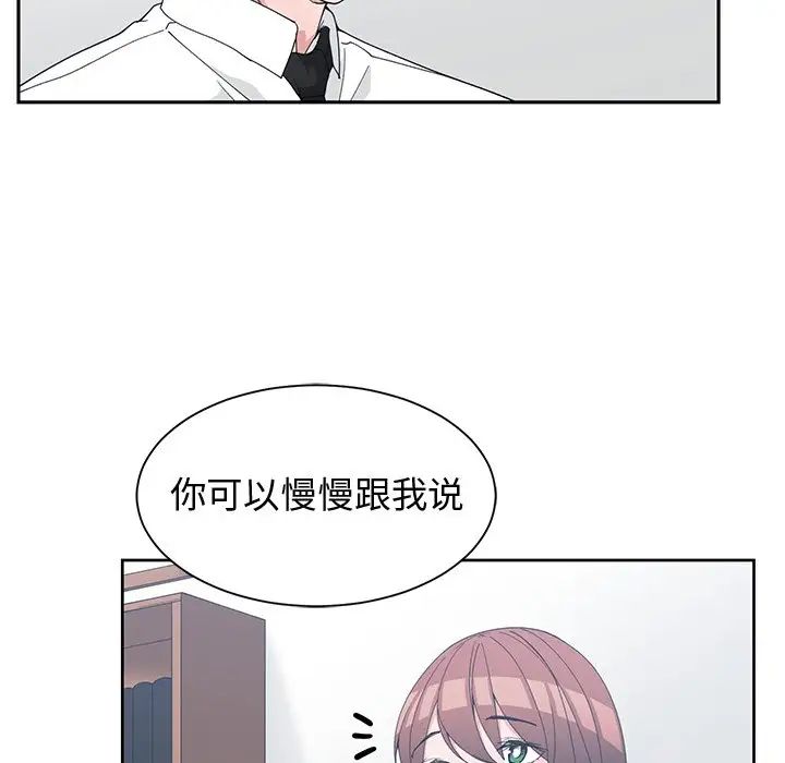 青梅竹马第27话