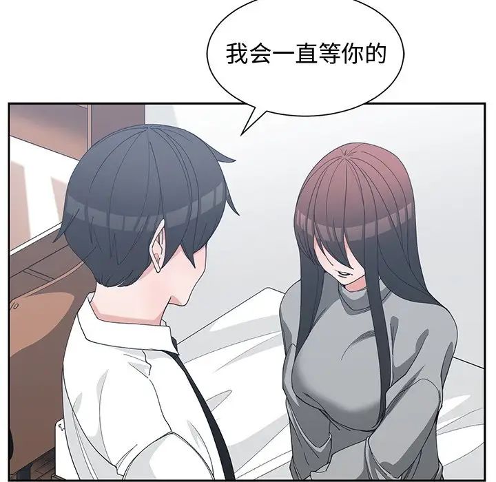 青梅竹马第27话