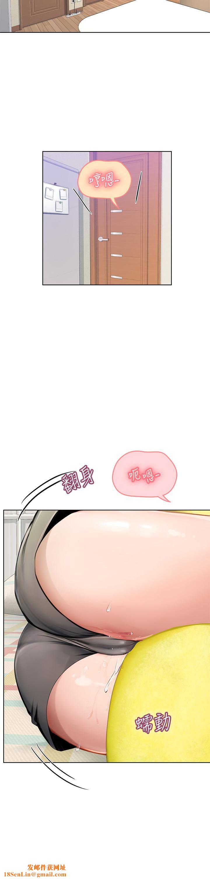 海女实习生第17话-湿答答的淫荡肉体