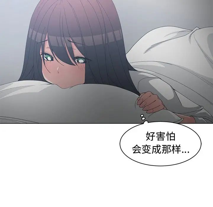 青梅竹马第27话