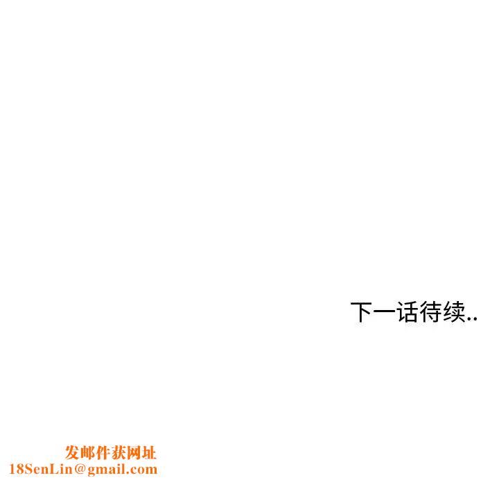 青梅竹马第27话