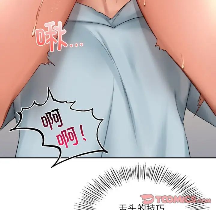 爱的游乐园第10话