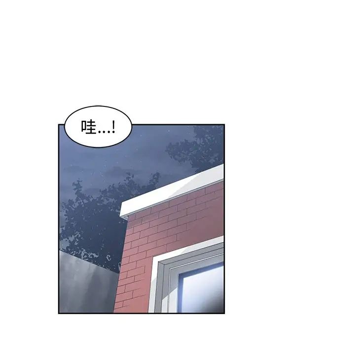 青梅竹马第28话