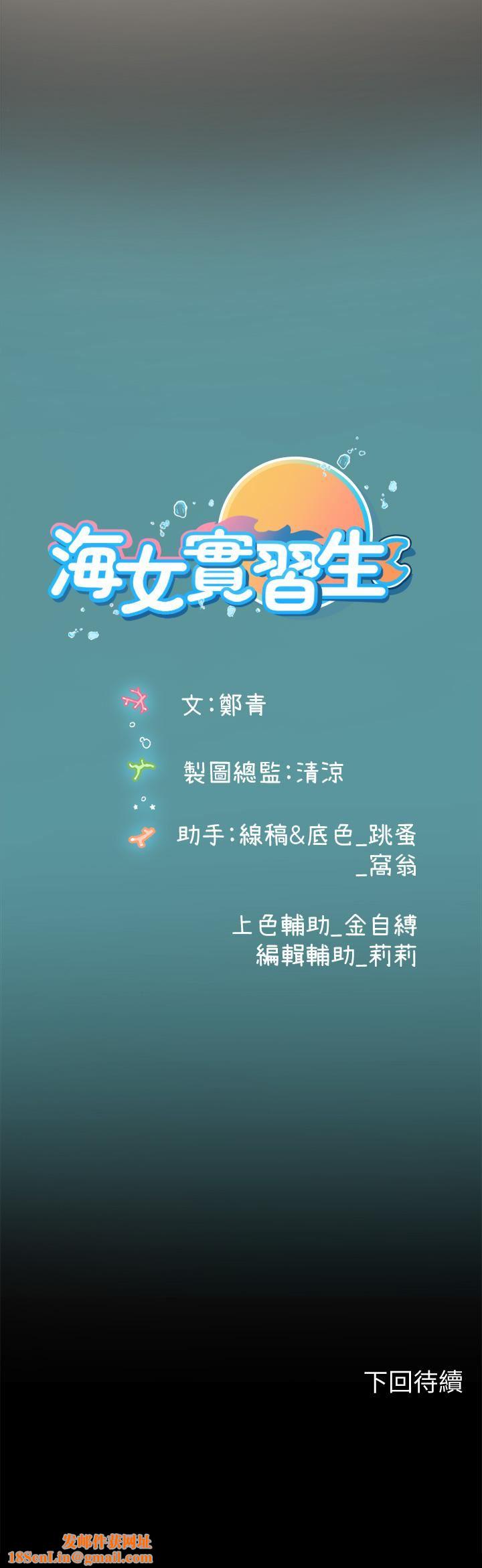 海女实习生第18话-在浴室发情的母狗