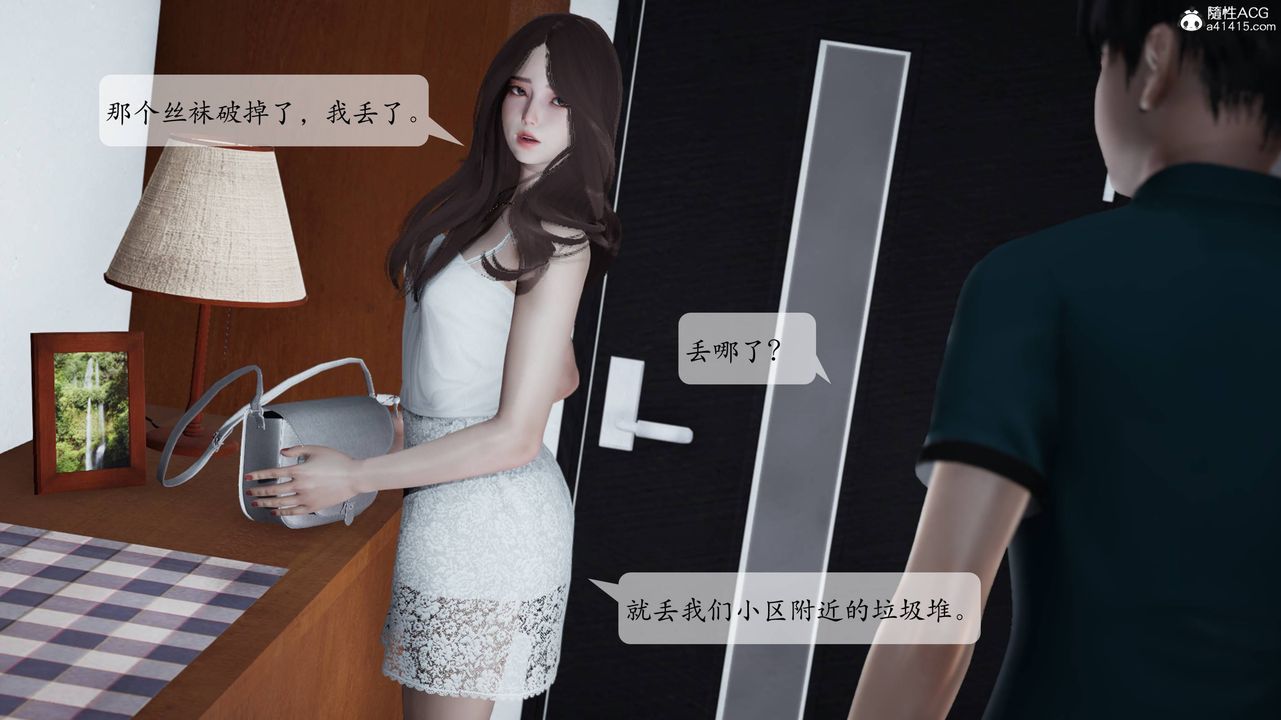 [3D]媽媽被他人寢取第01章【第3話】