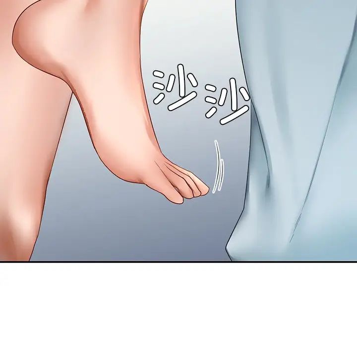 爱的游乐园第10话