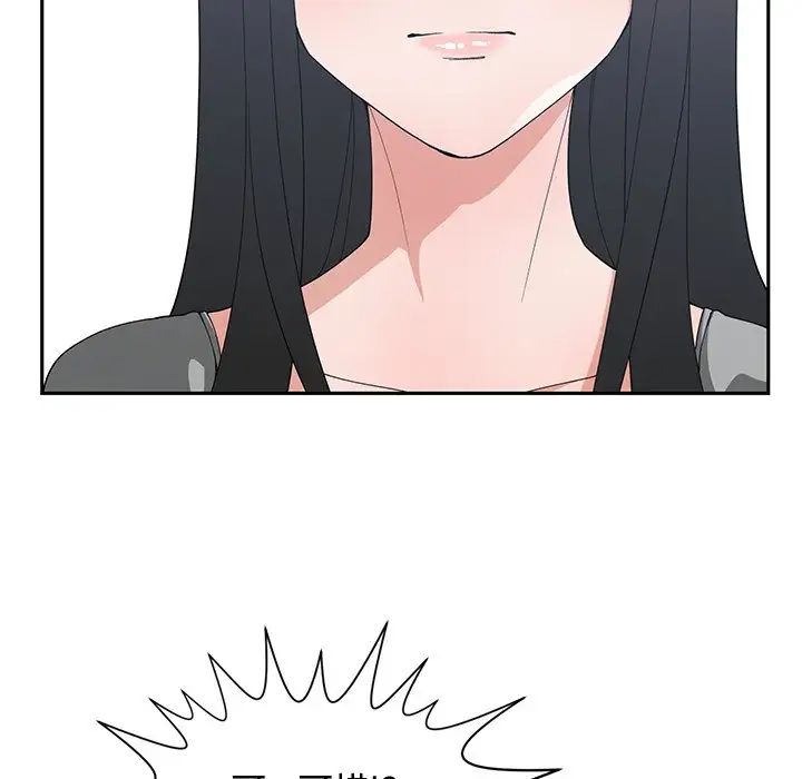 青梅竹马第28话