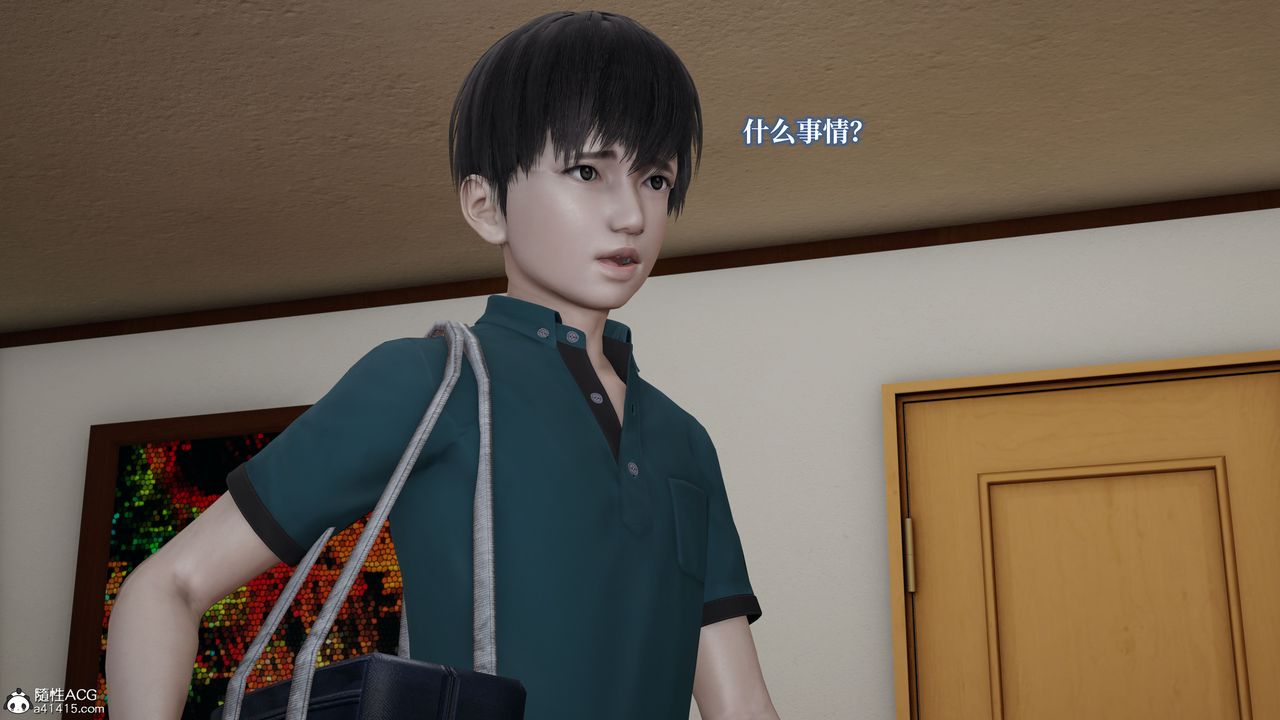 [3D]妈妈被他人寝取第02章【第1话】