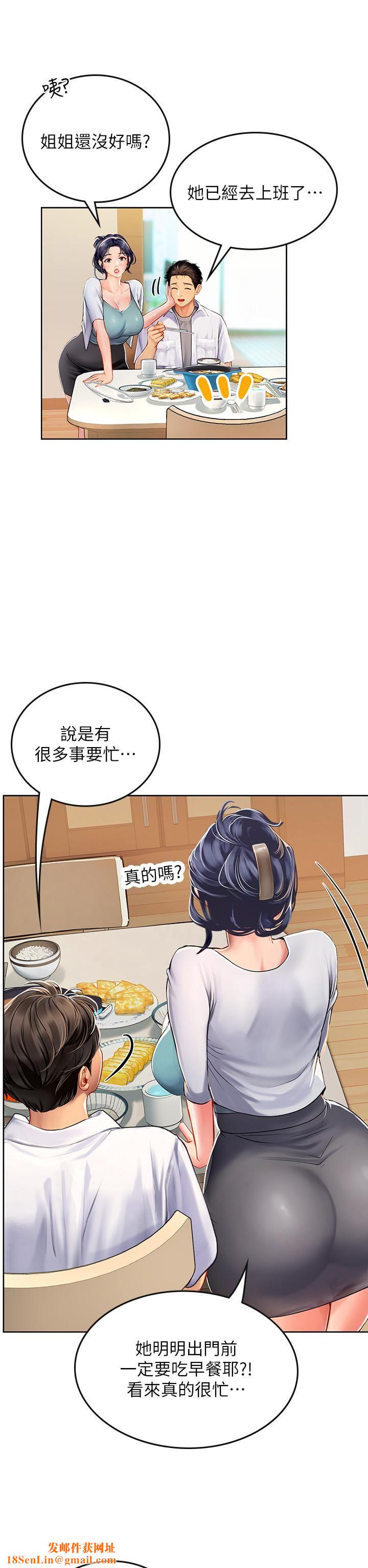 海女实习生第19话-完美的性奴隶